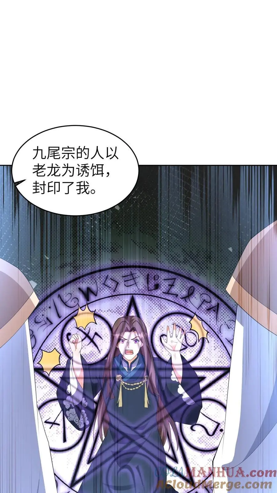 第386话 往事14