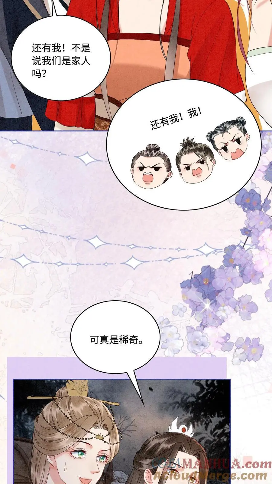 第486话 相聚6
