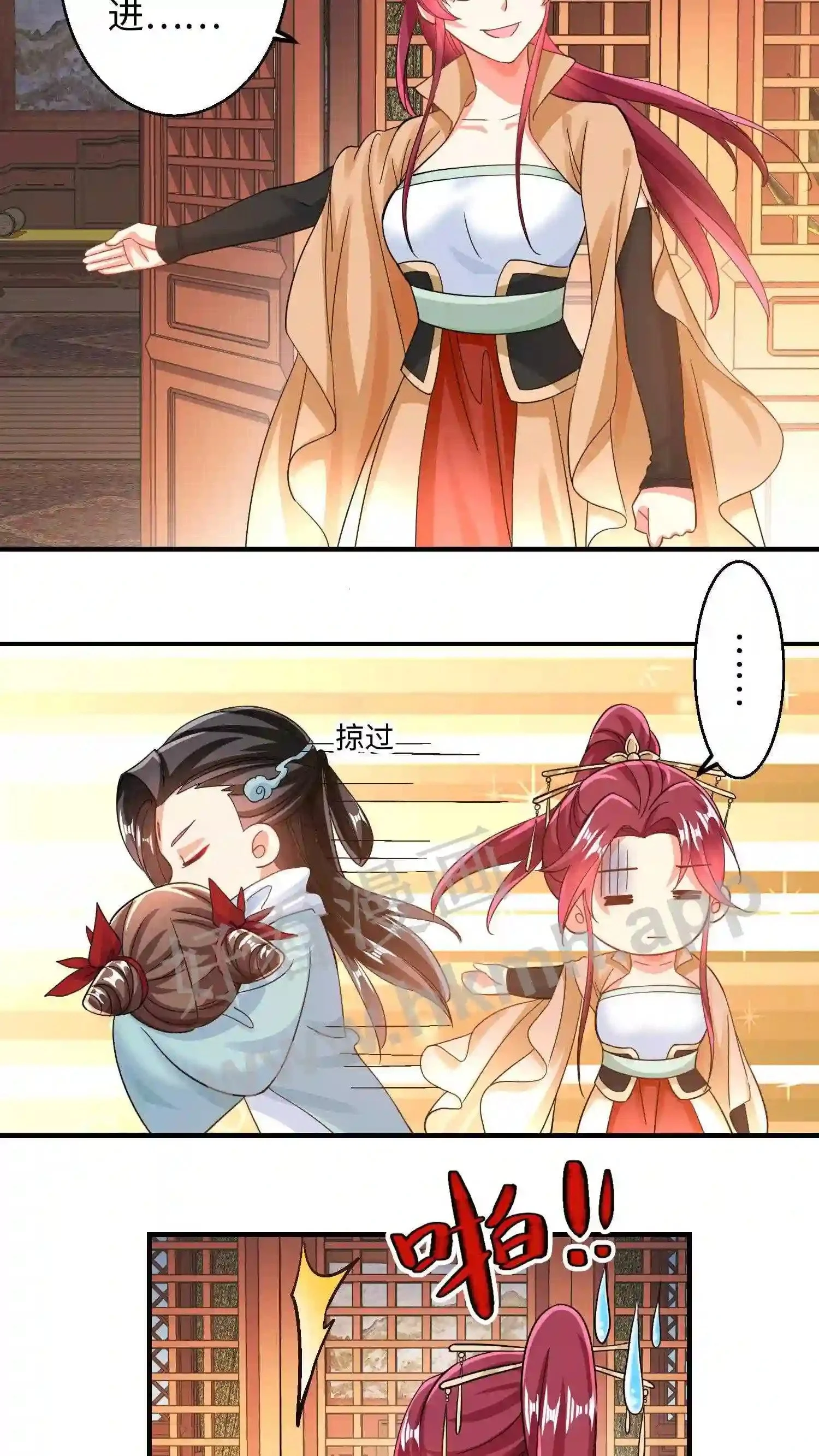 第153话 念念醒了2