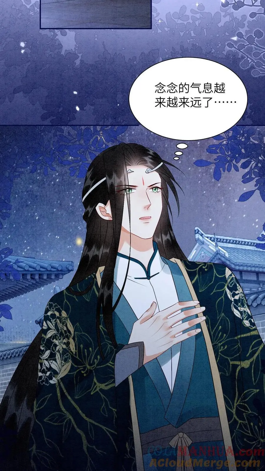 第461话 殷念臭不要脸像谁啊？14