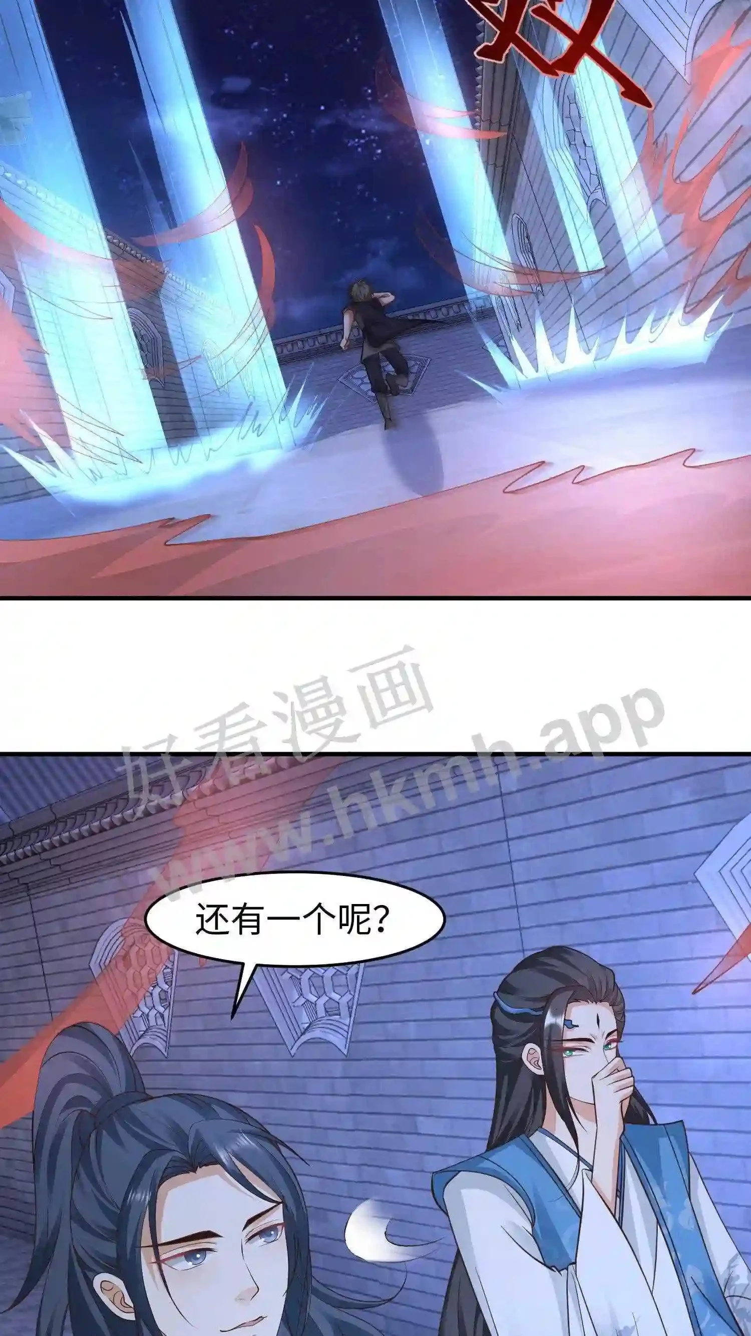 第133话 神秘的叶安14