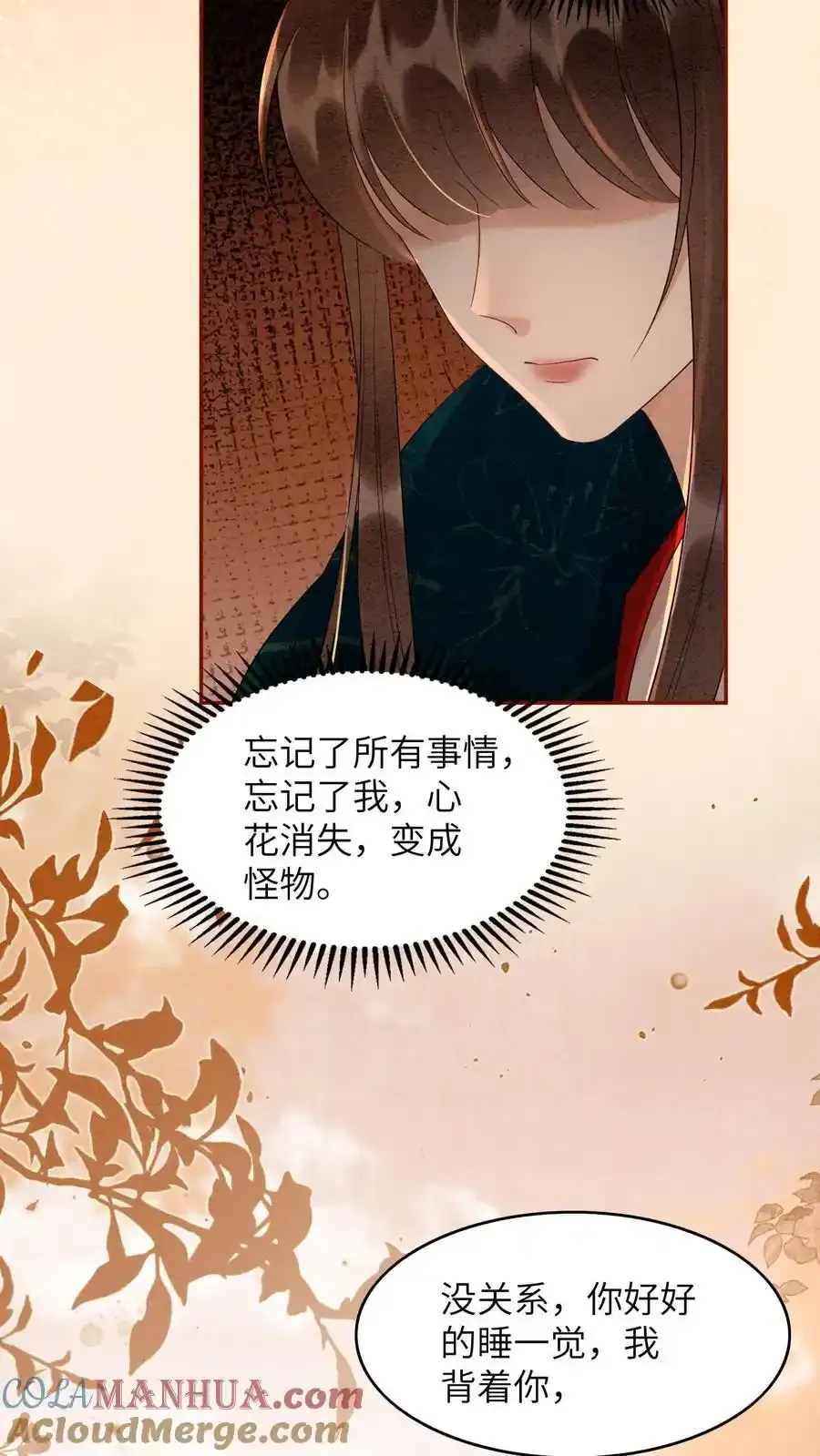 第545话 我们回家32