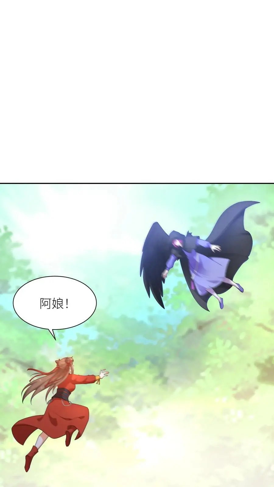 第384话 耳背的老龙(1）1