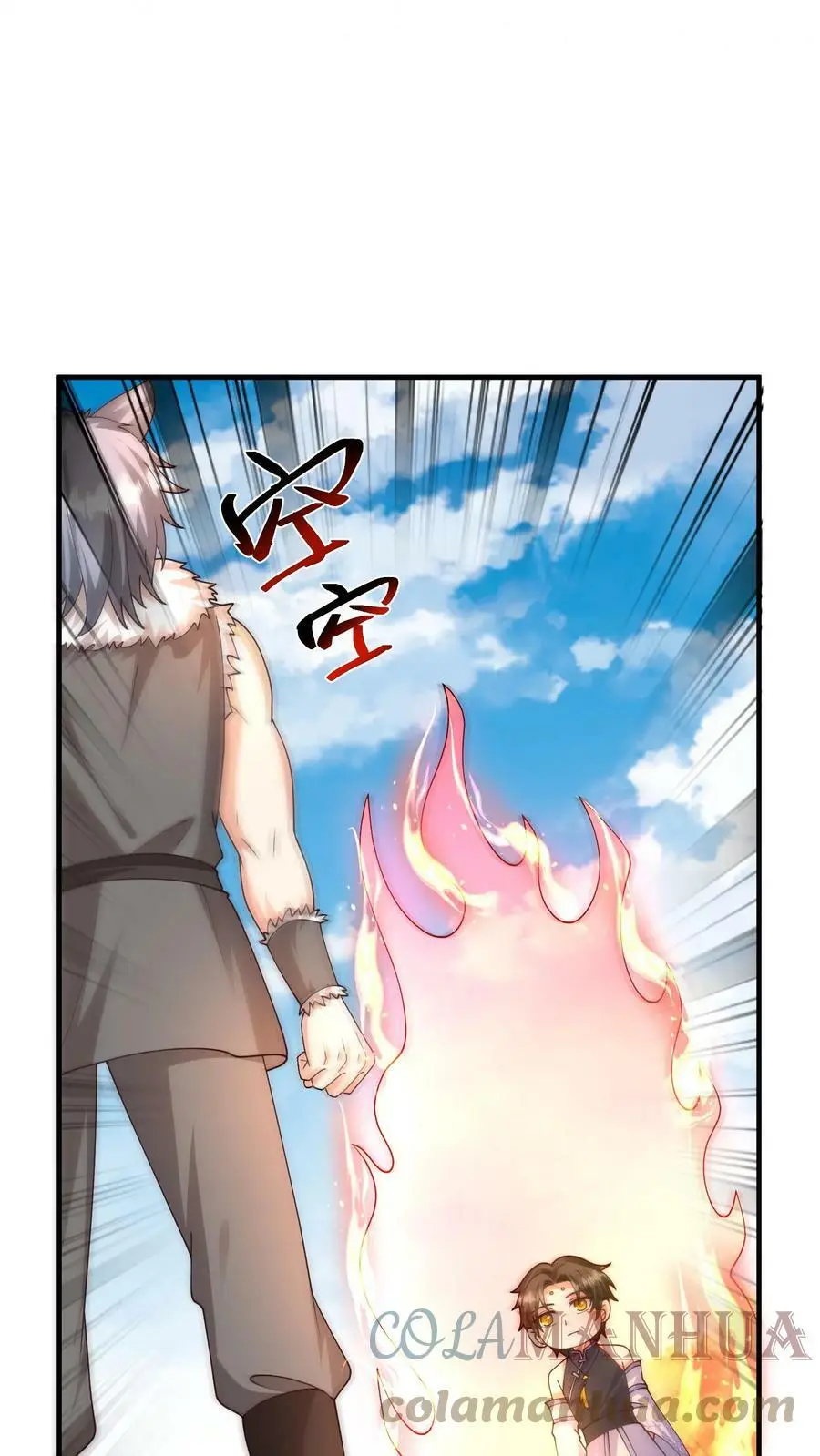 第226话 见到他，杀了他8