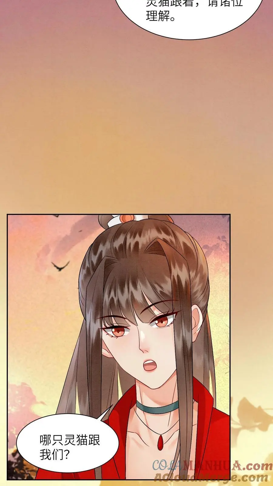 第442话 反常的阮倾妘24