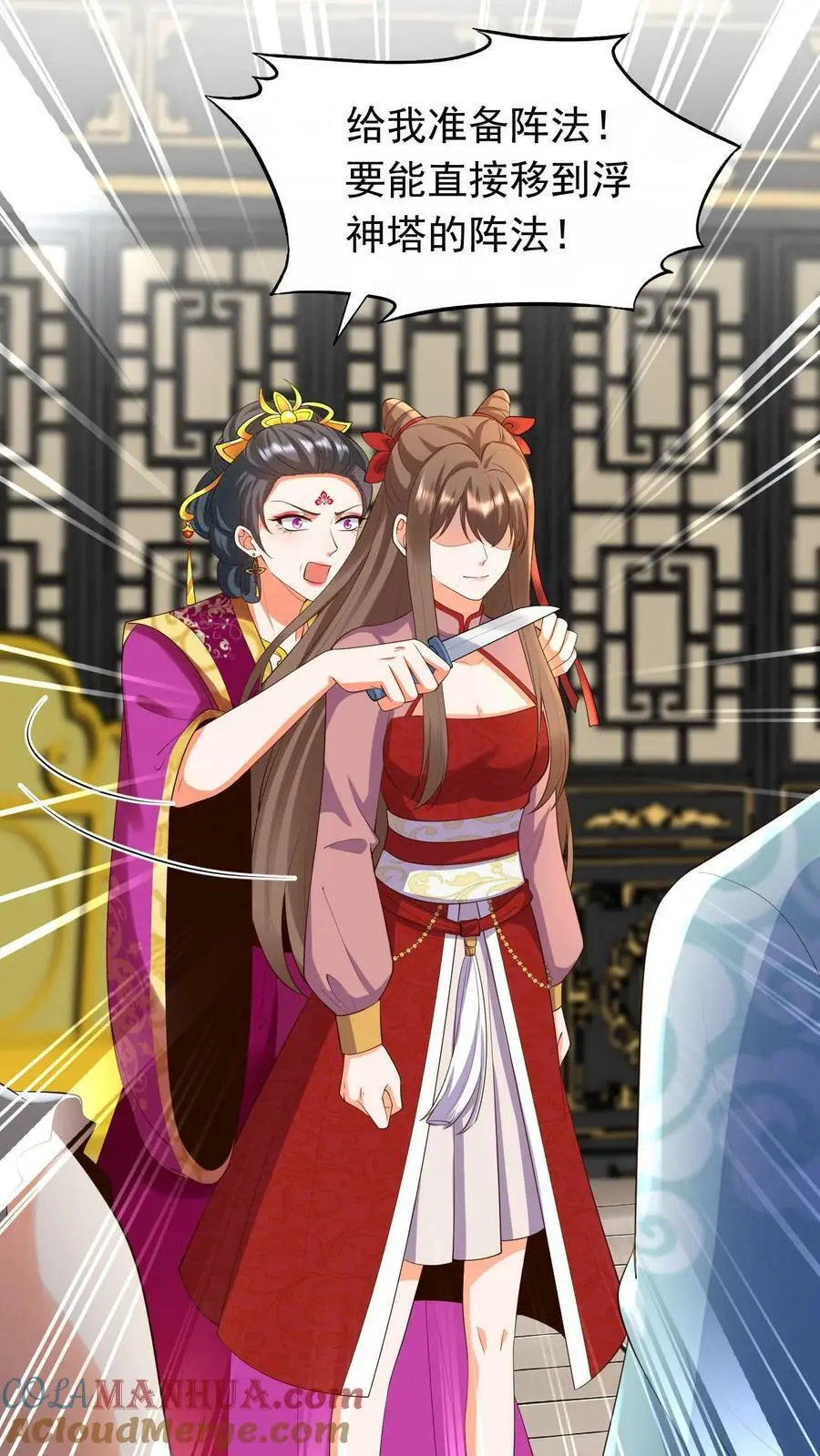 第305话 复仇序曲8