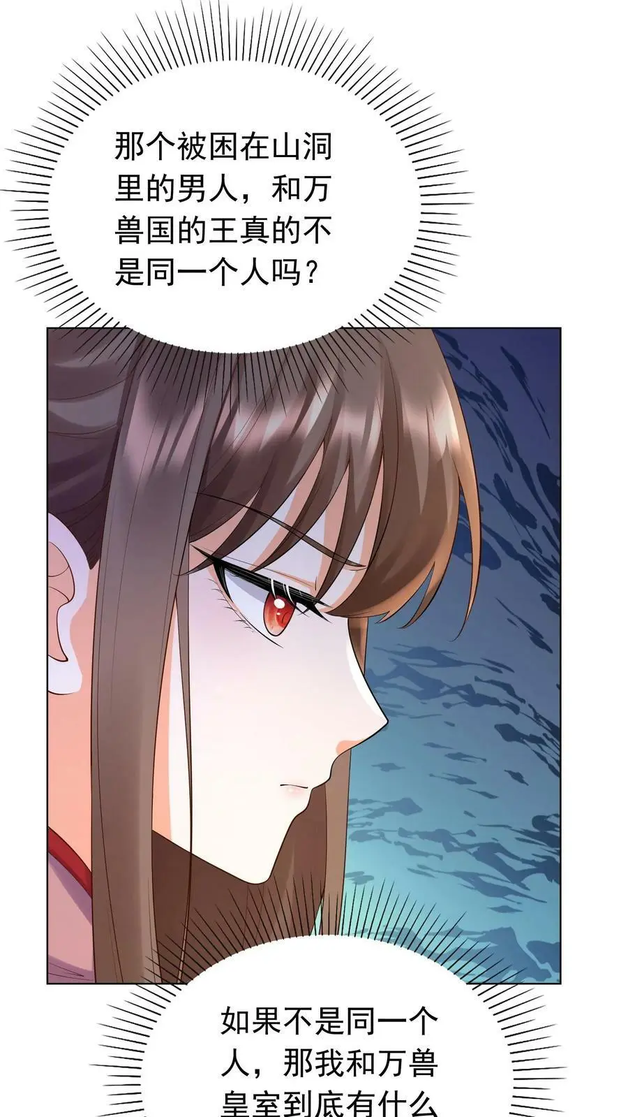第307话 她是不是把我们忘了5