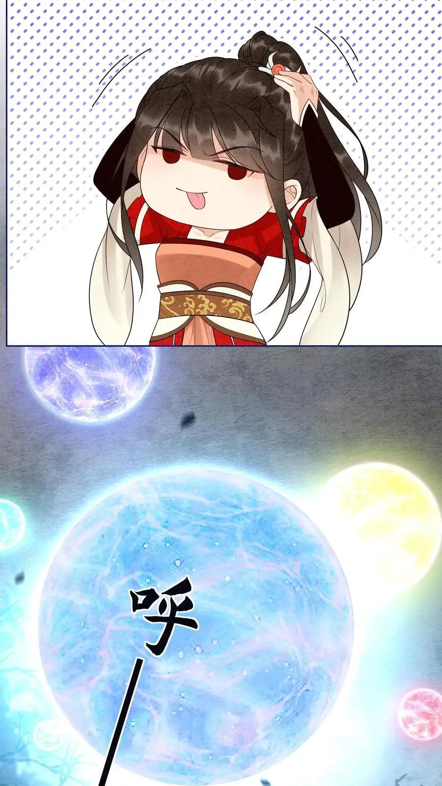 第485话 抵达第一营地15