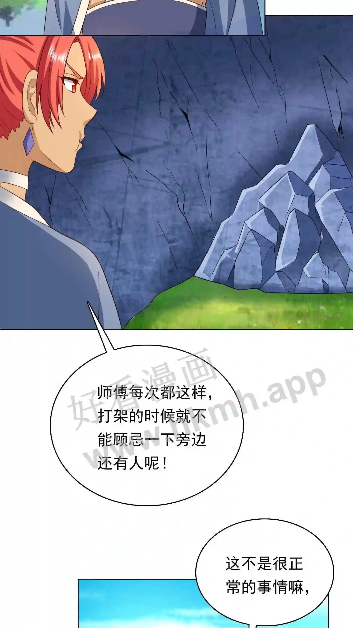 第85话 看小神境打架19