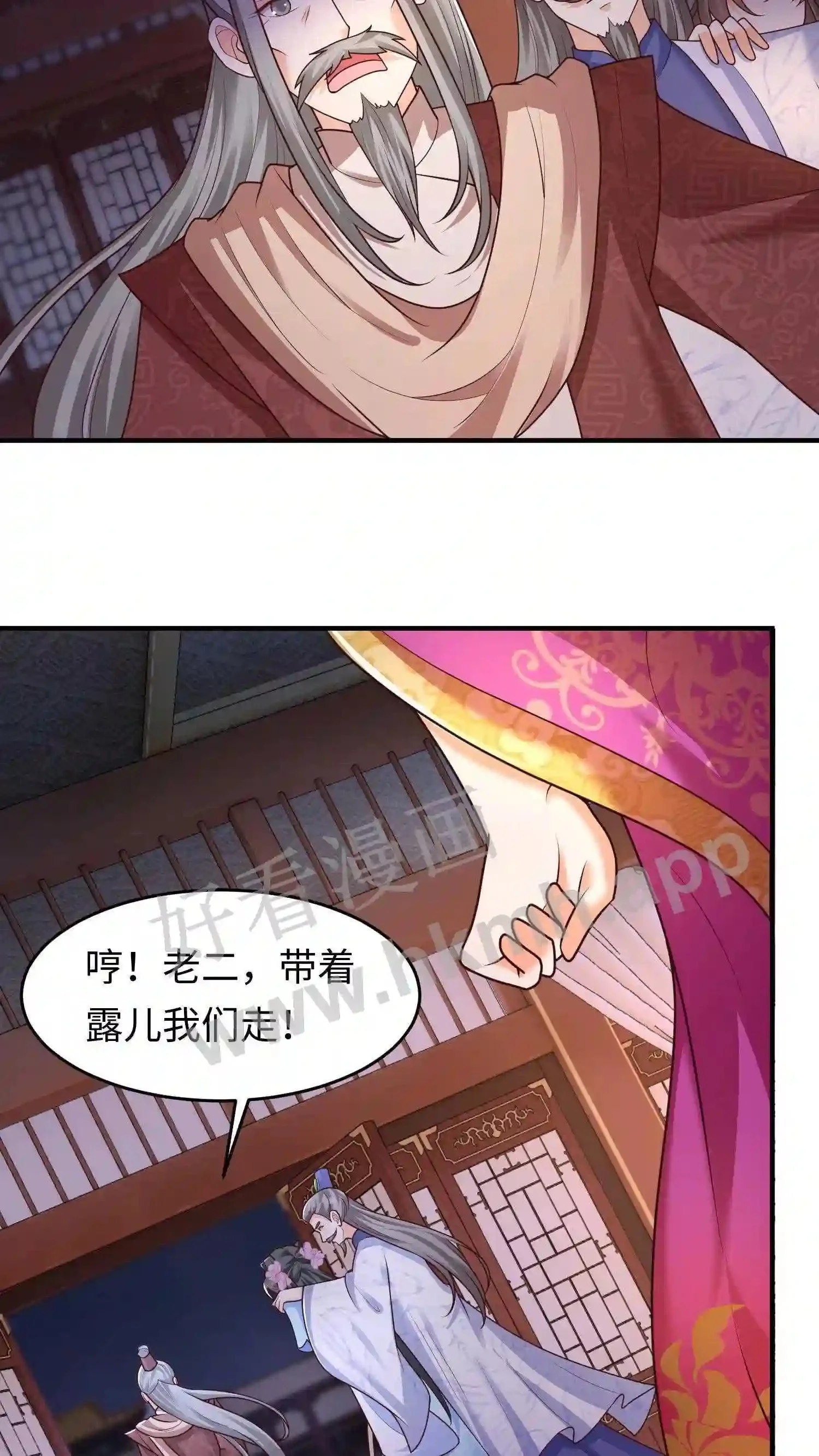 第40话 断契方法10