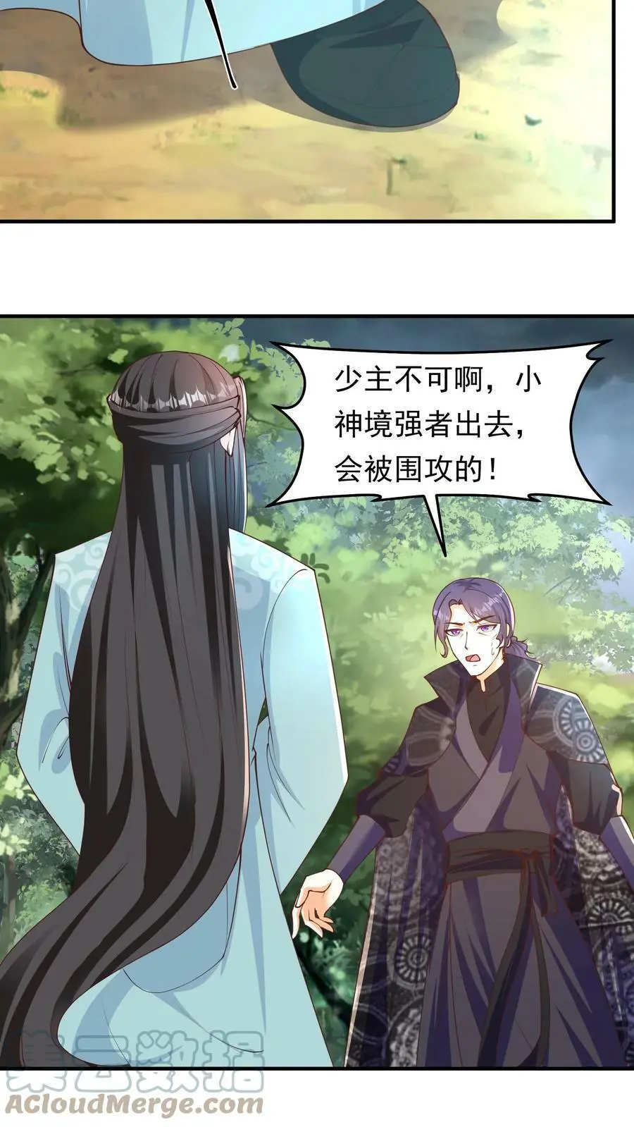 第198话 豆丁将军2