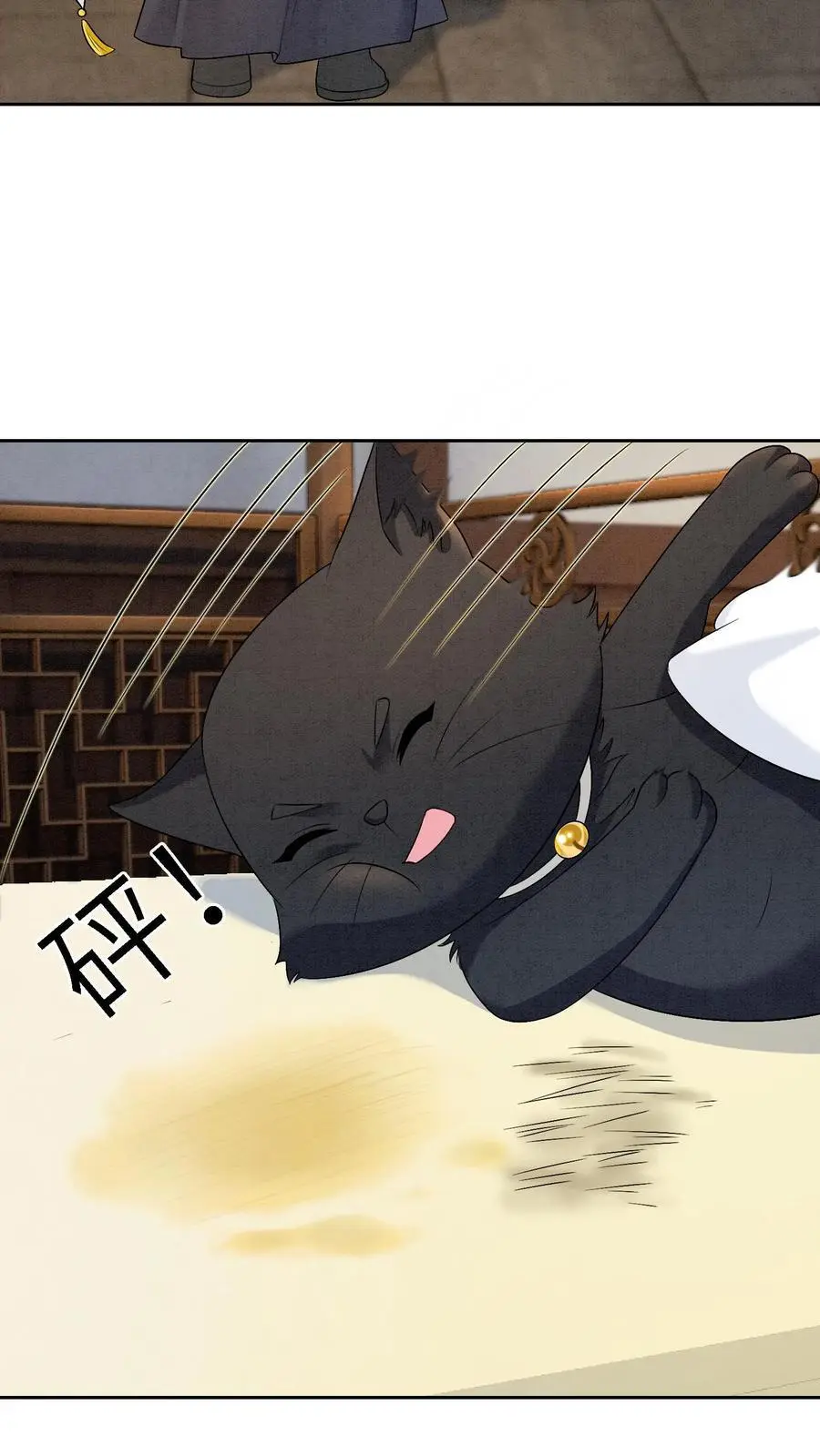 第443话 殷念的真面目，可怕！27