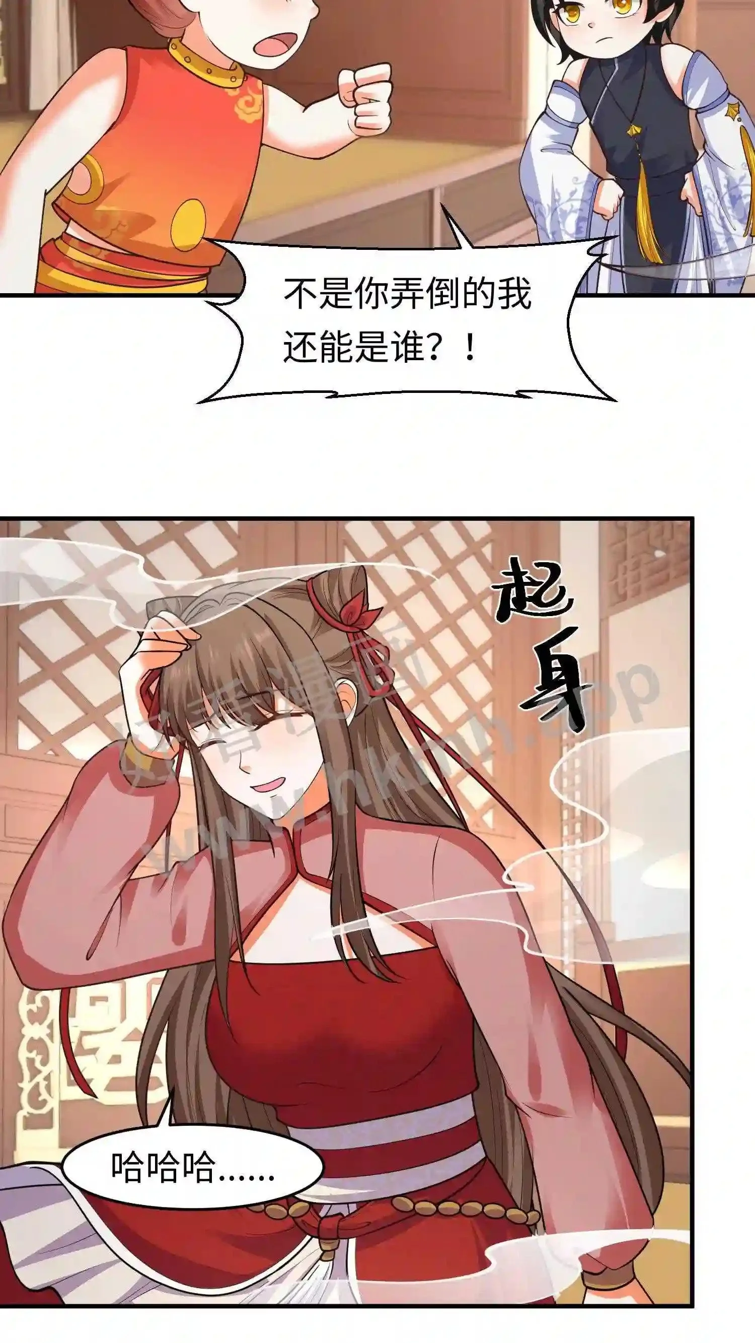 第139话 精神力觉醒13
