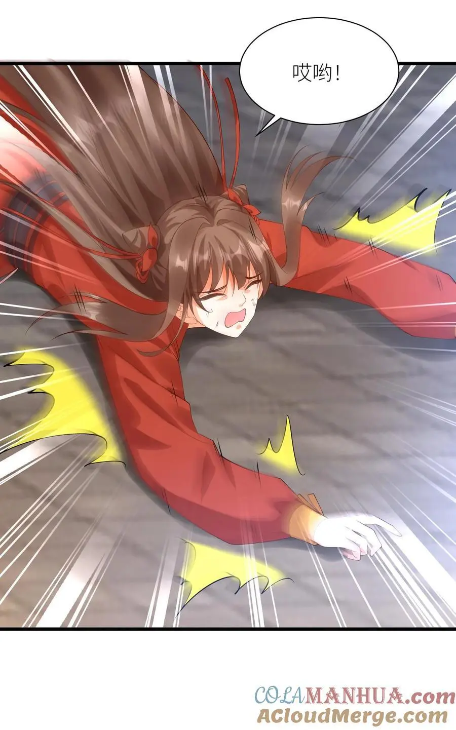 第416话 淑女=作精？24