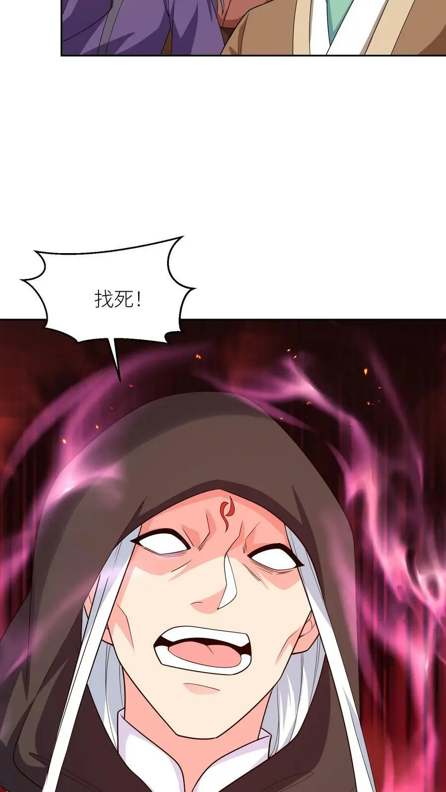 第336话 至高神发怒了11