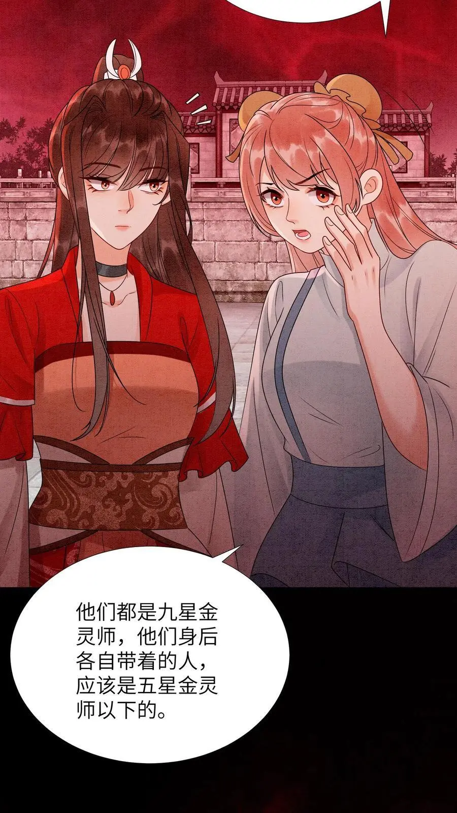 第469话 学院大赛开始了31