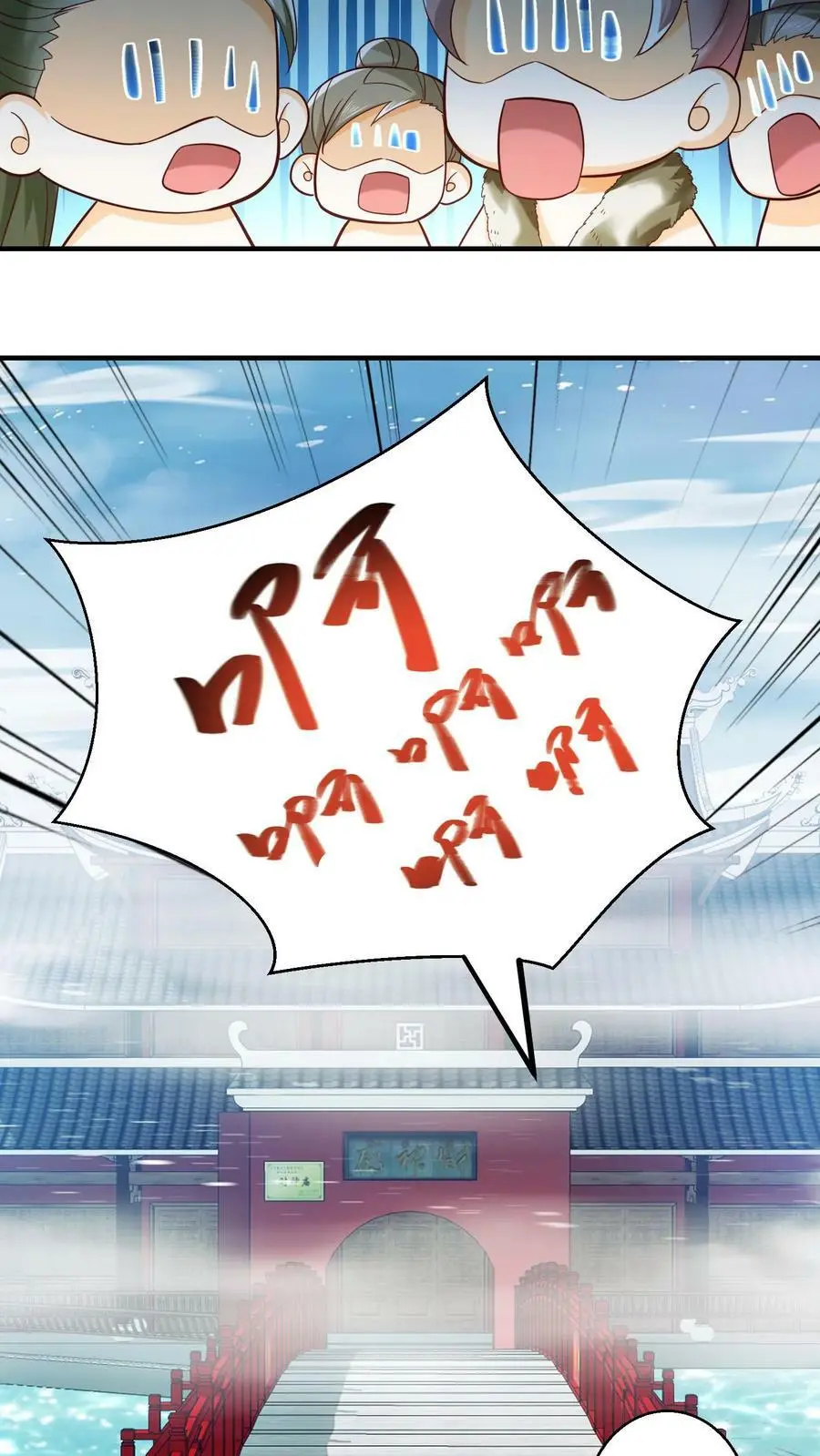 第271话 这不是修炼的的地方吗？21