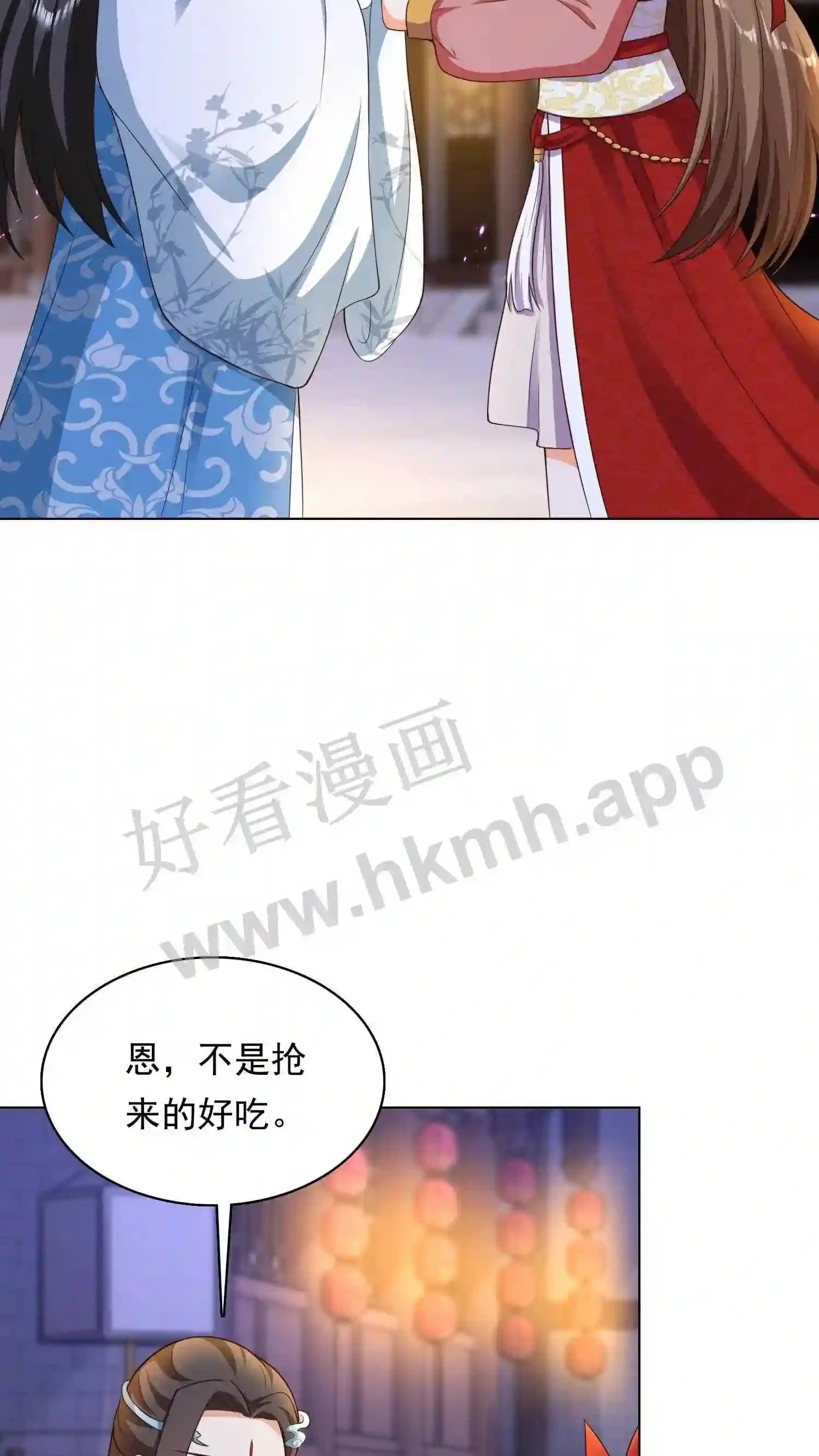 第126话 声名远扬的赤鬼谷谷主7