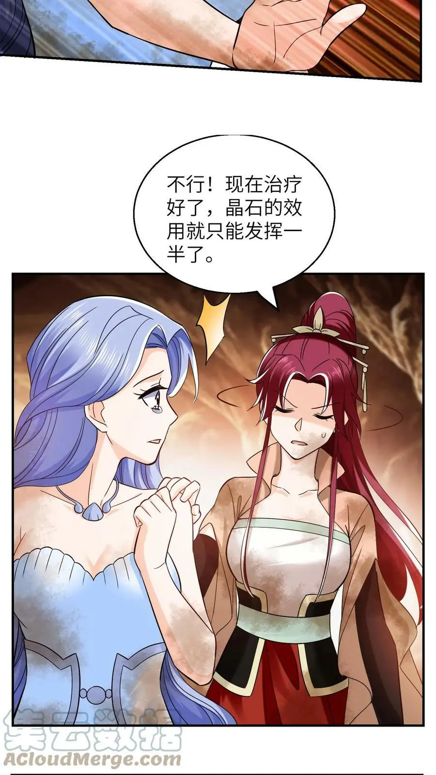 第251话 胜者为王12
