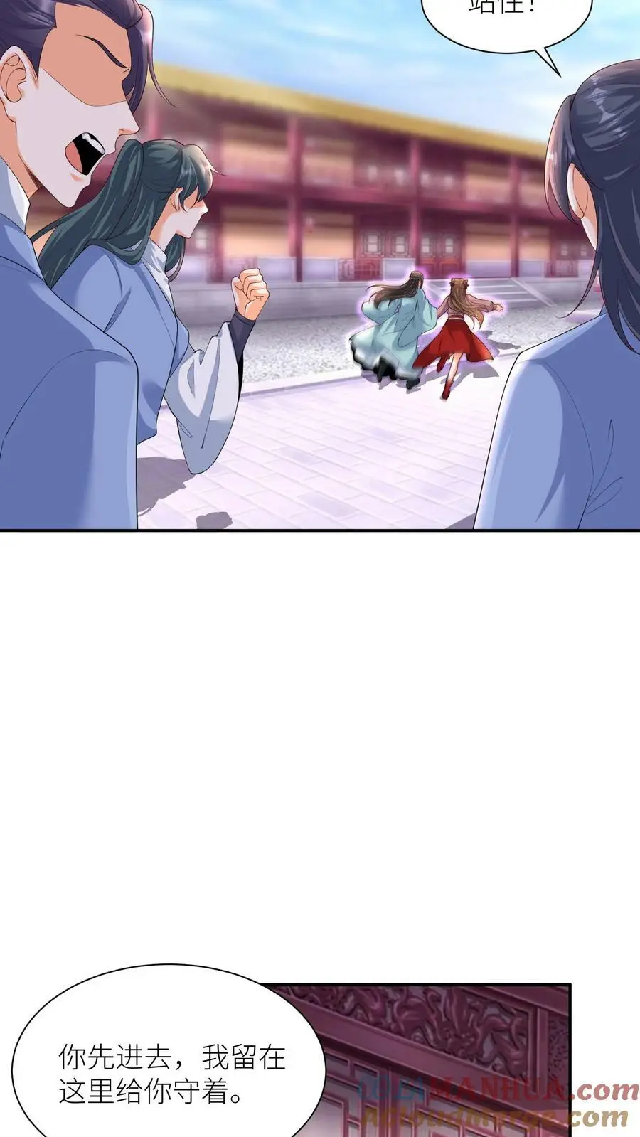 第318话 主人！交给吞吞我吧！16