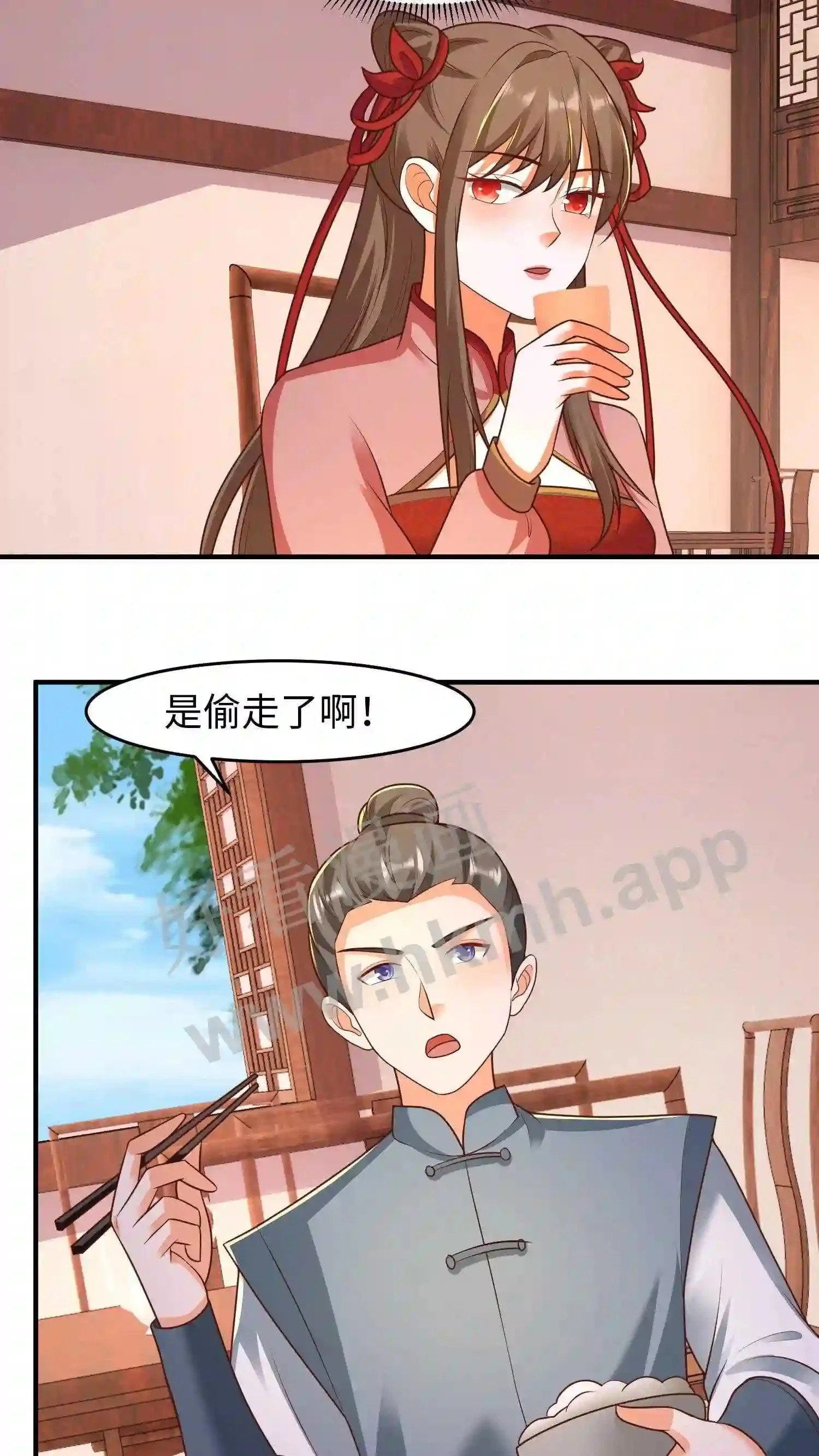 第78话 双骨10
