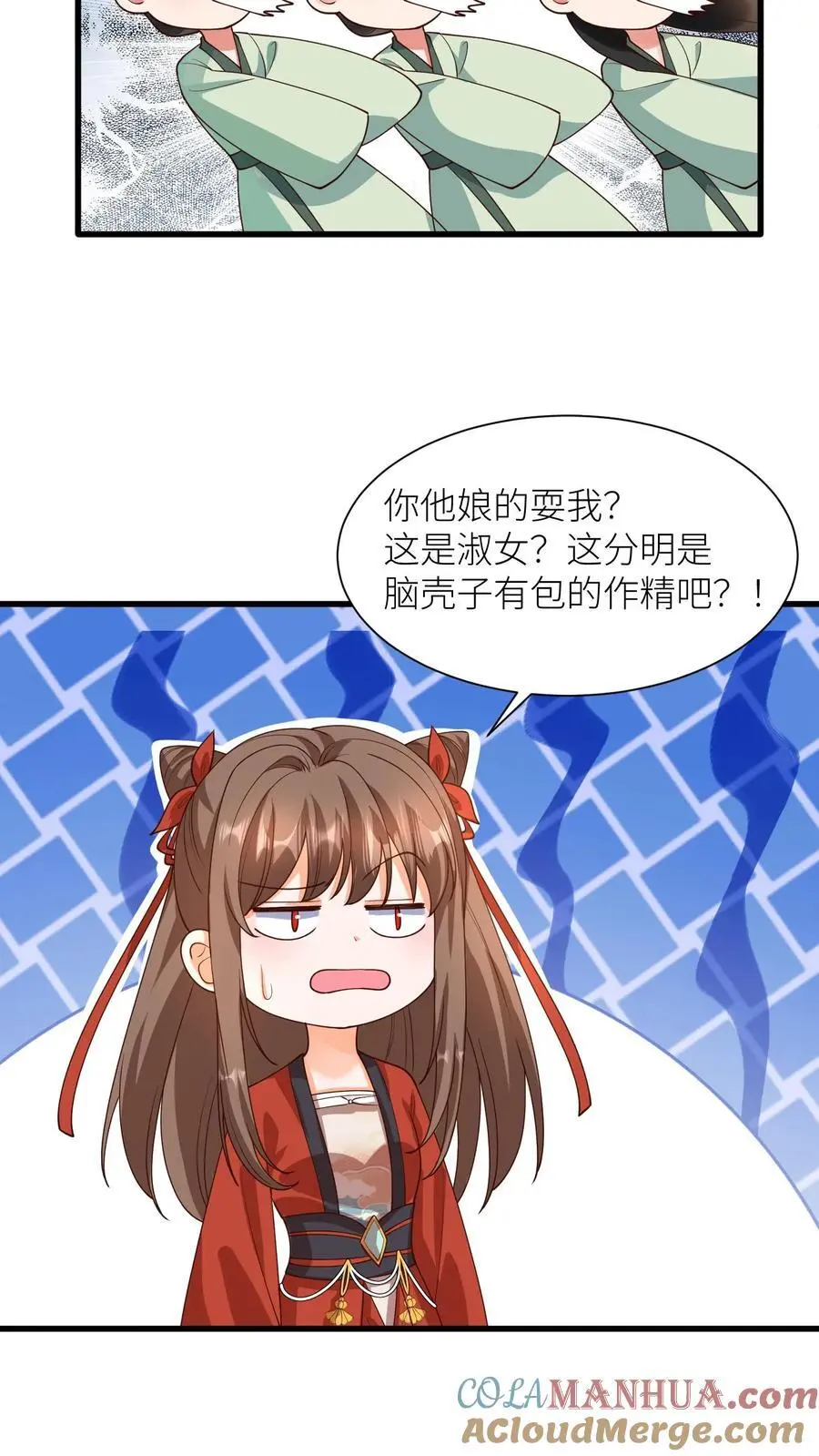 第416话 淑女=作精？6