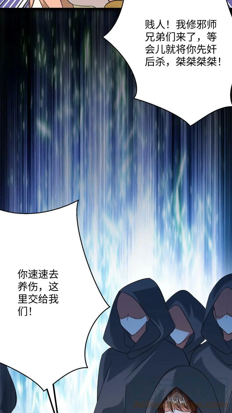 第167话 疯狂的计划18
