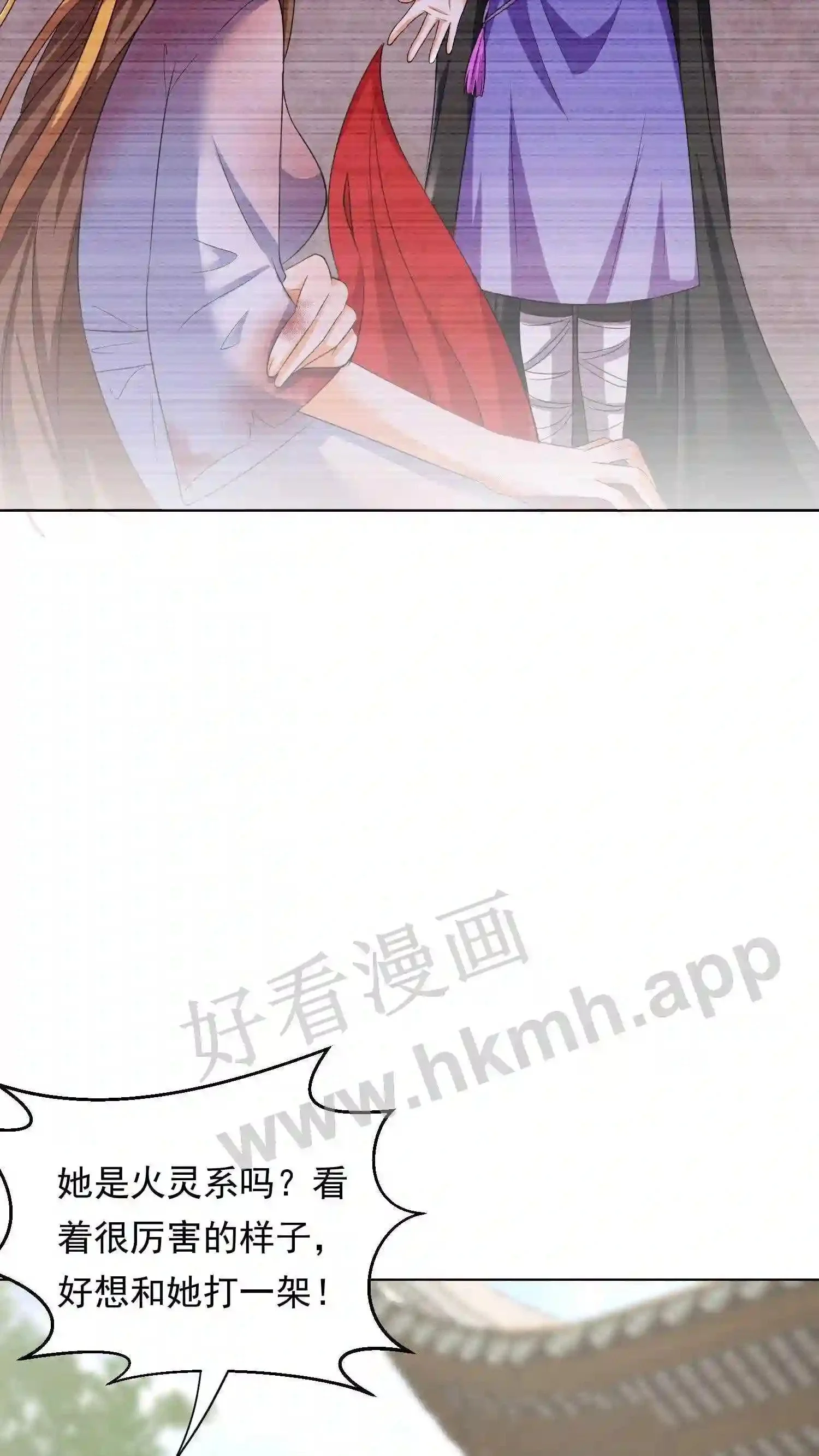 第52话 热闹10