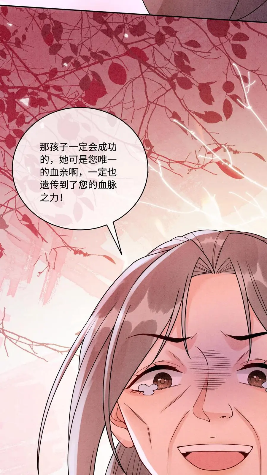 第450话 帮手竟然是……17