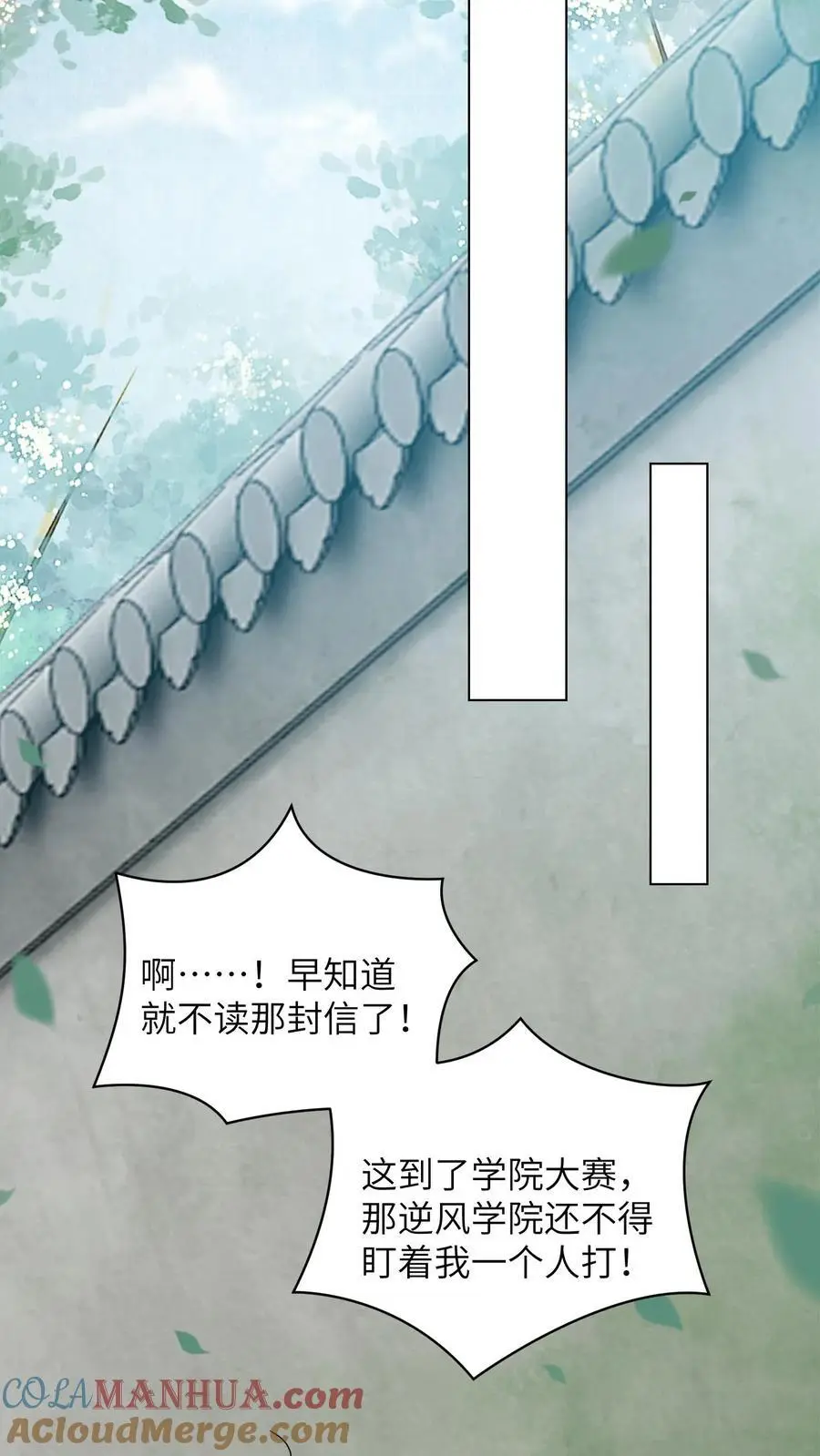第424话 我崽呢？冲九尾宗去了啊！6