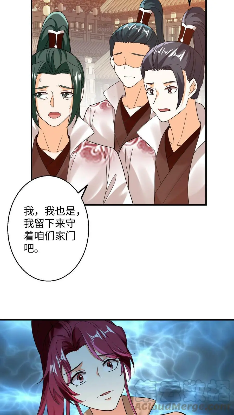 第163话 千千万万个殷念14