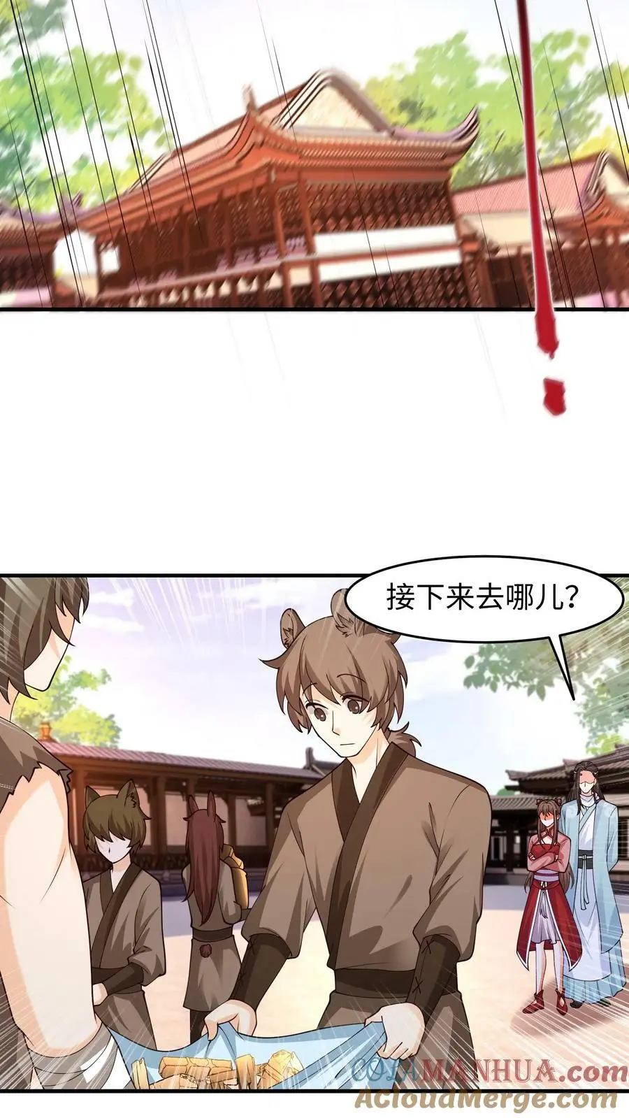 第291话 多久我都等你8