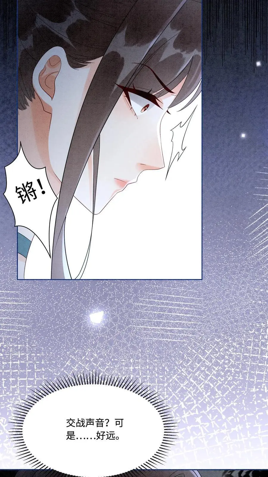第486话 相聚19