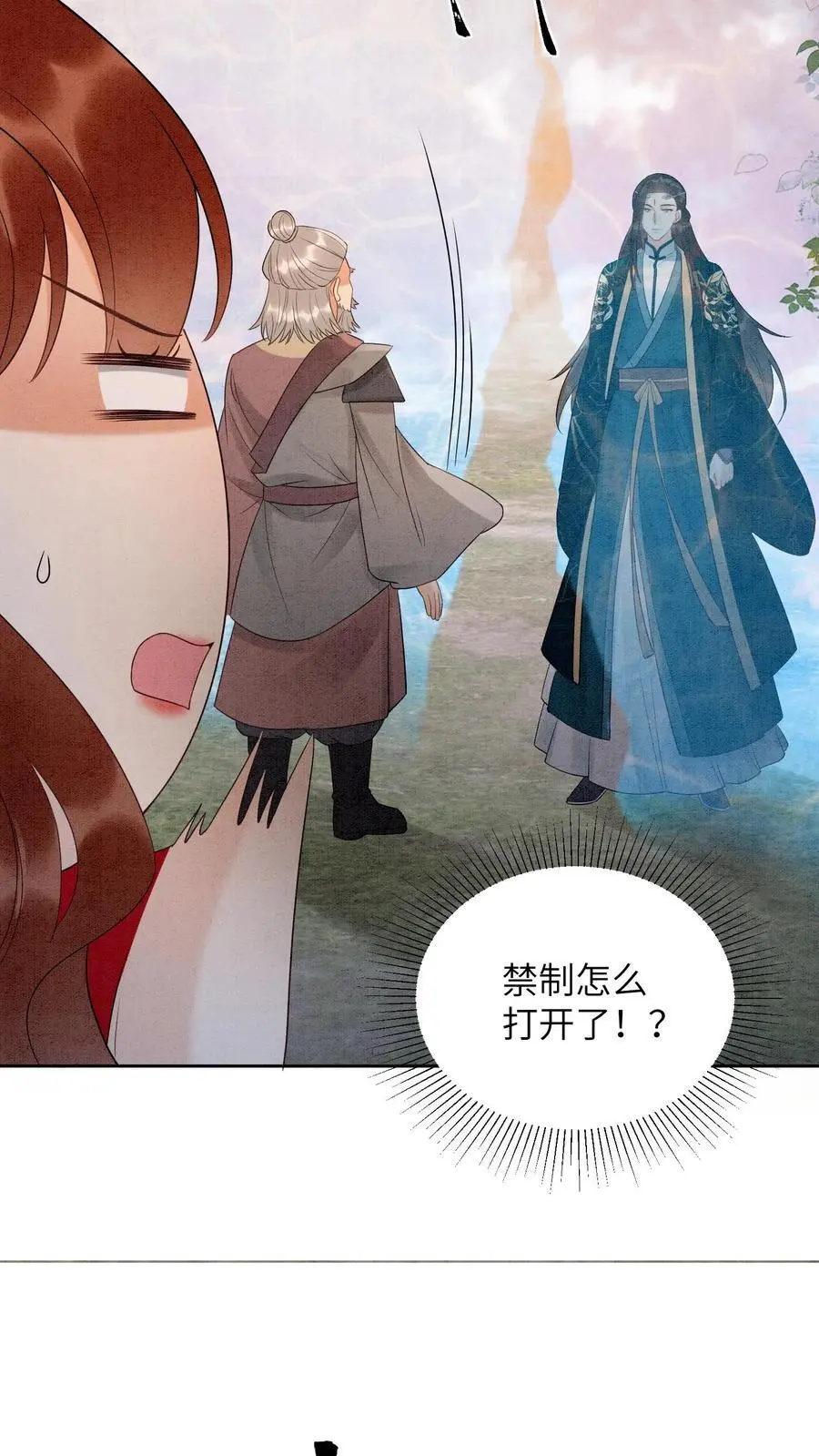 第504话 小白脸5