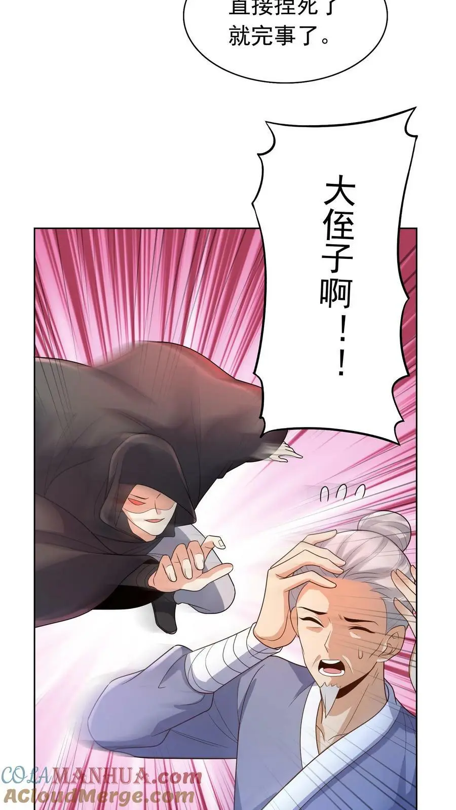 第296话 千钧一发24