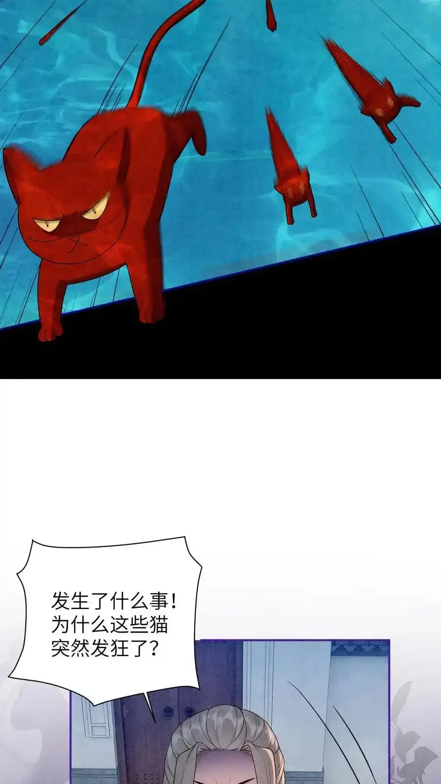第543话 元心碎倒下了29