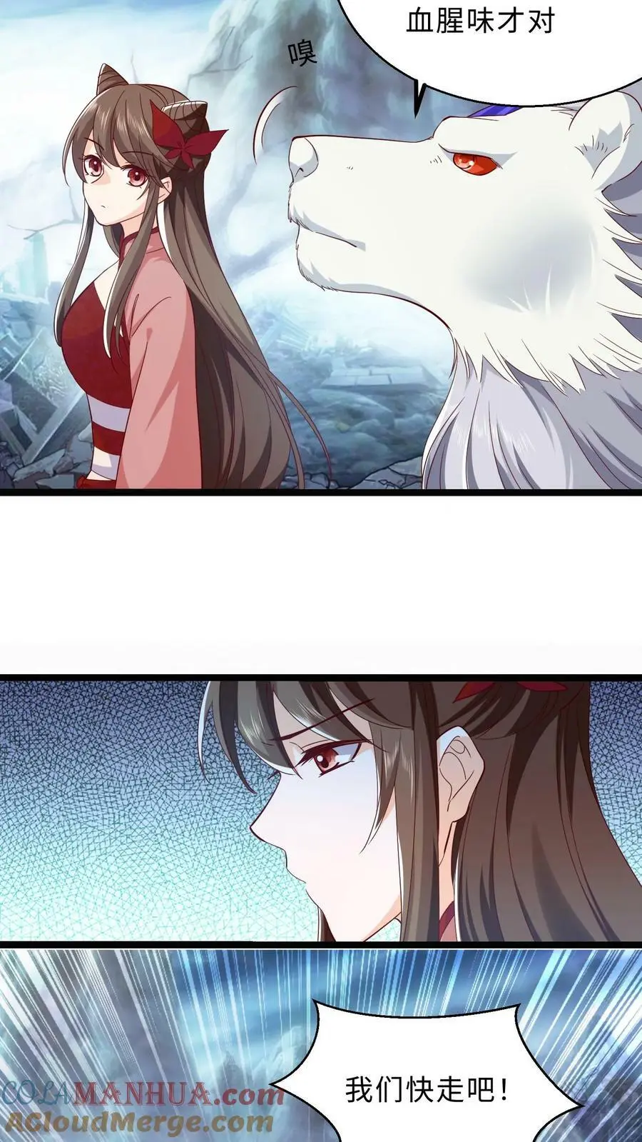 第289话 死到临头2