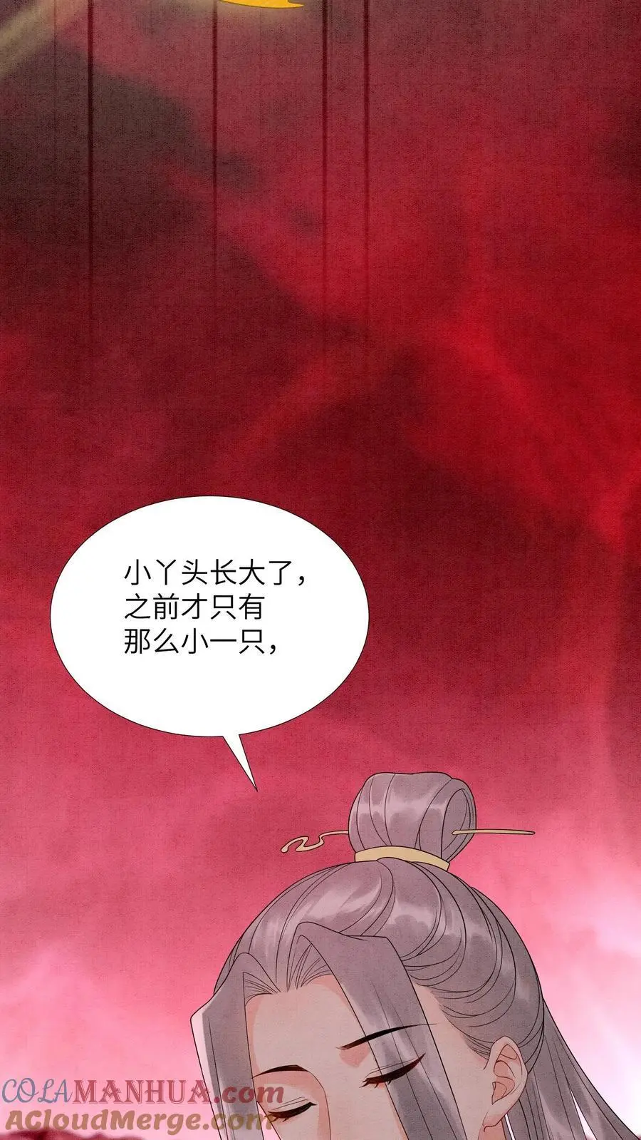 第451话 传承之地22