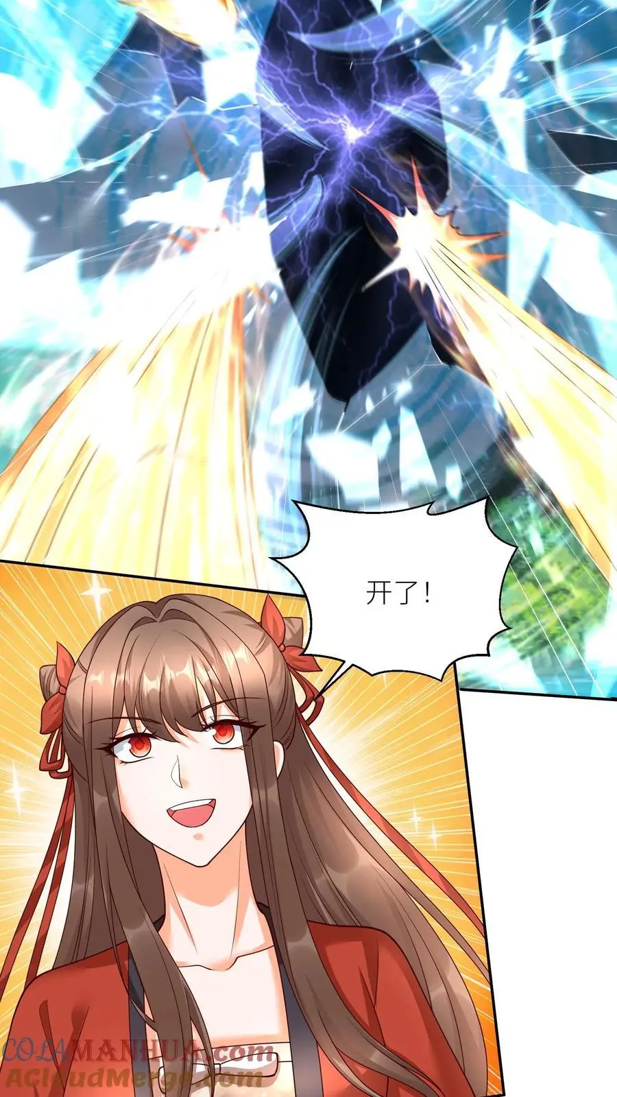 第401话 结域开了！16