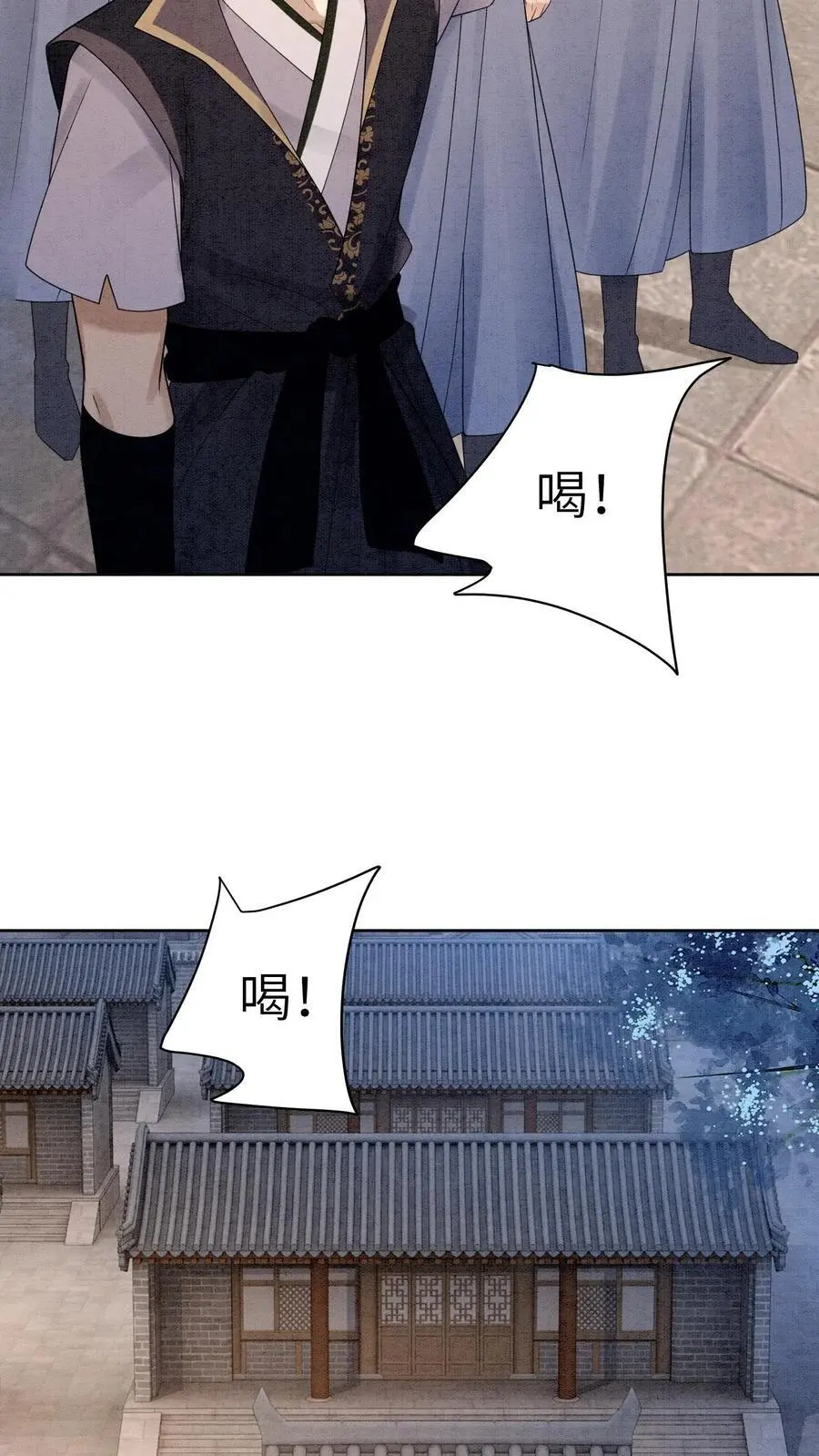第448话 九尾传承之门19