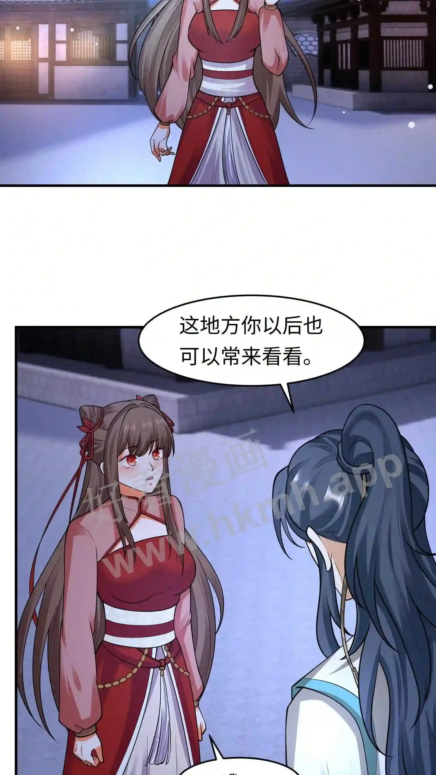 第135话 叶安的往事2
