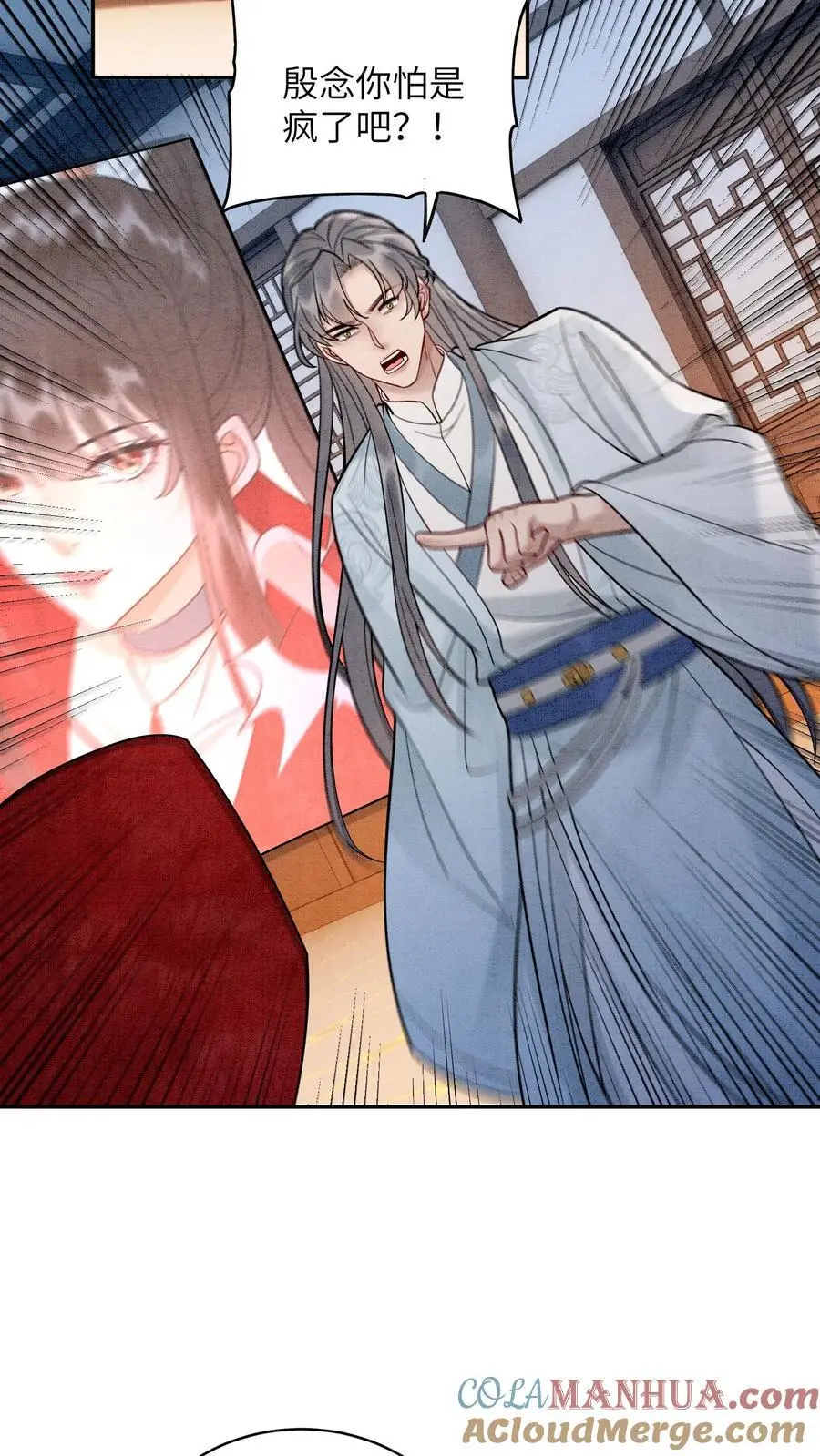 第521话 九尾宗还真是惹人厌12