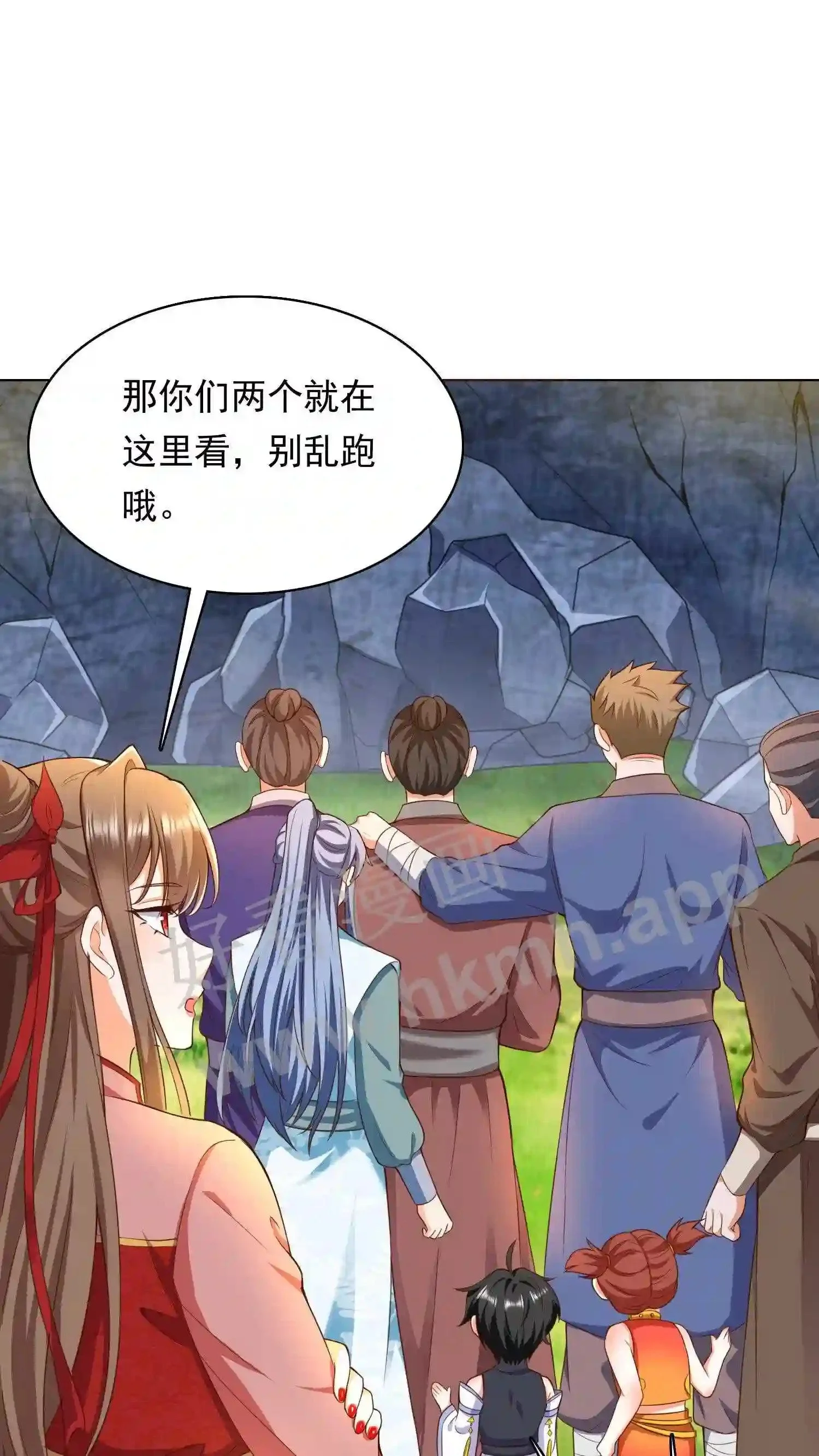 第86话 天玄铁1