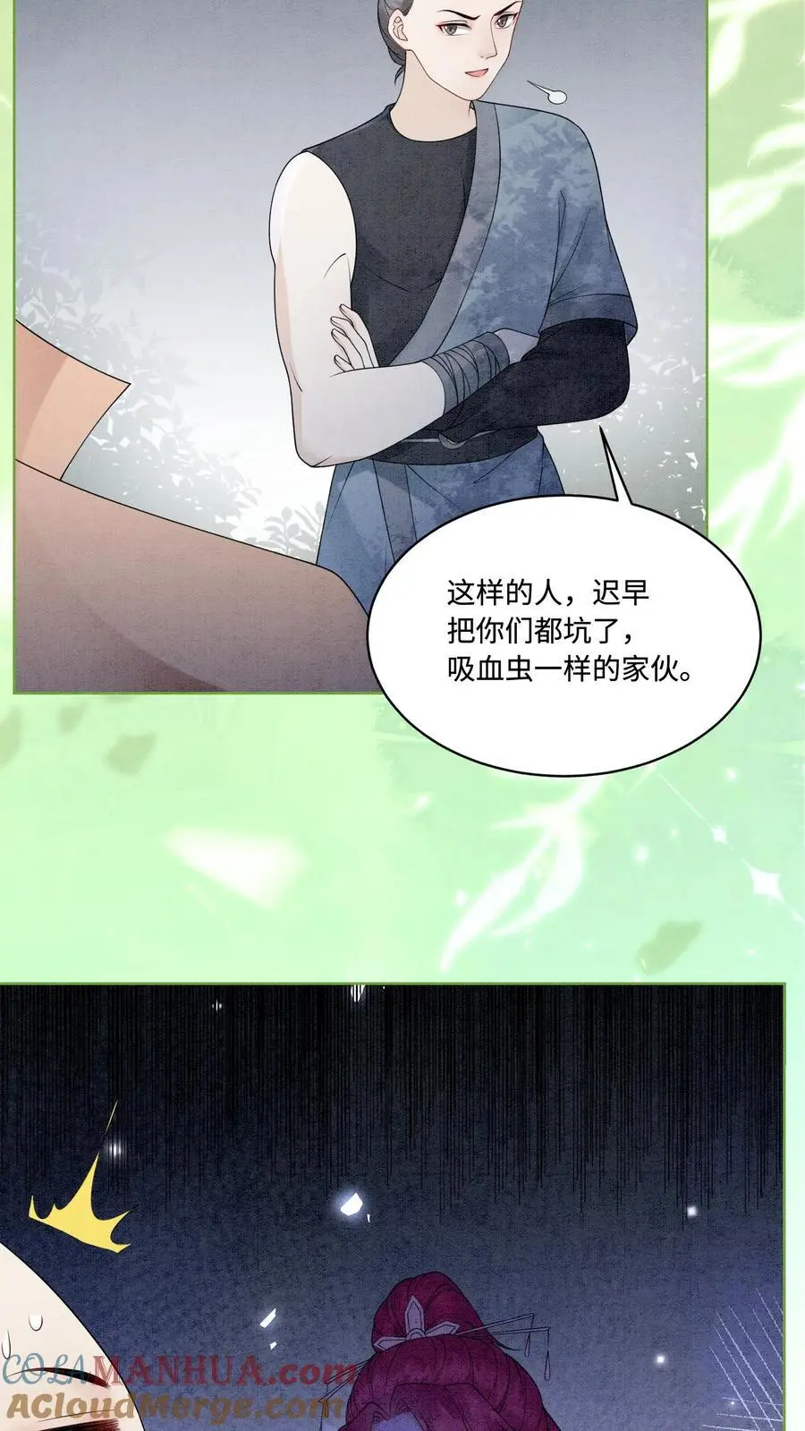 第441话 殷念化身锦鲤14