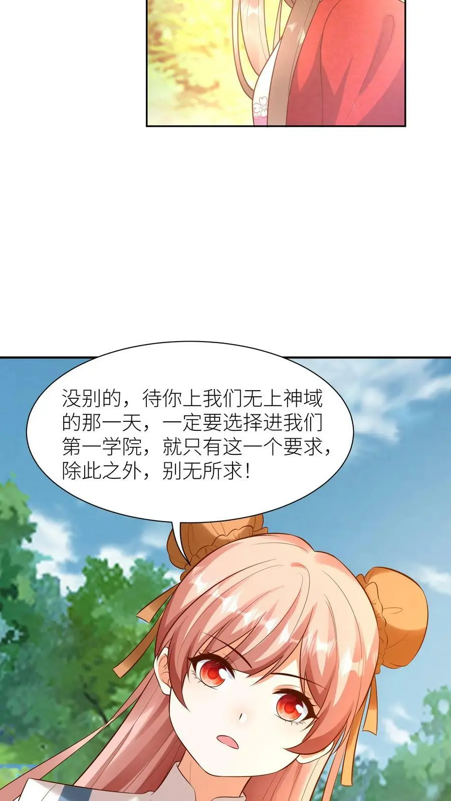 第348话 葬礼7