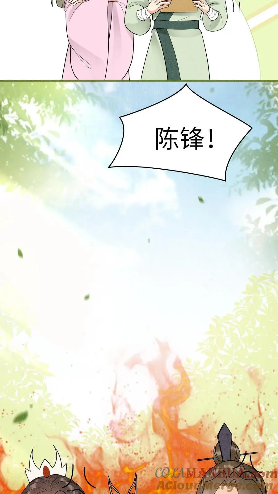 第493话 海王殷念26