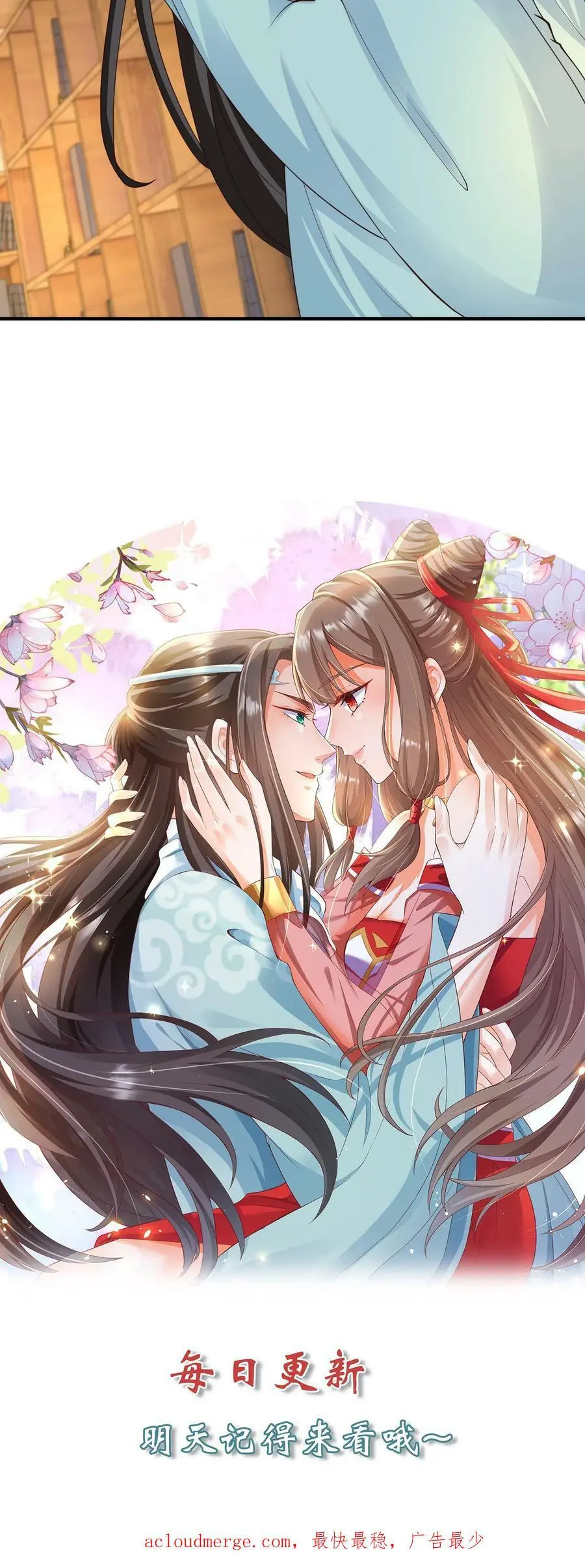第190话 活色生香的小话本17