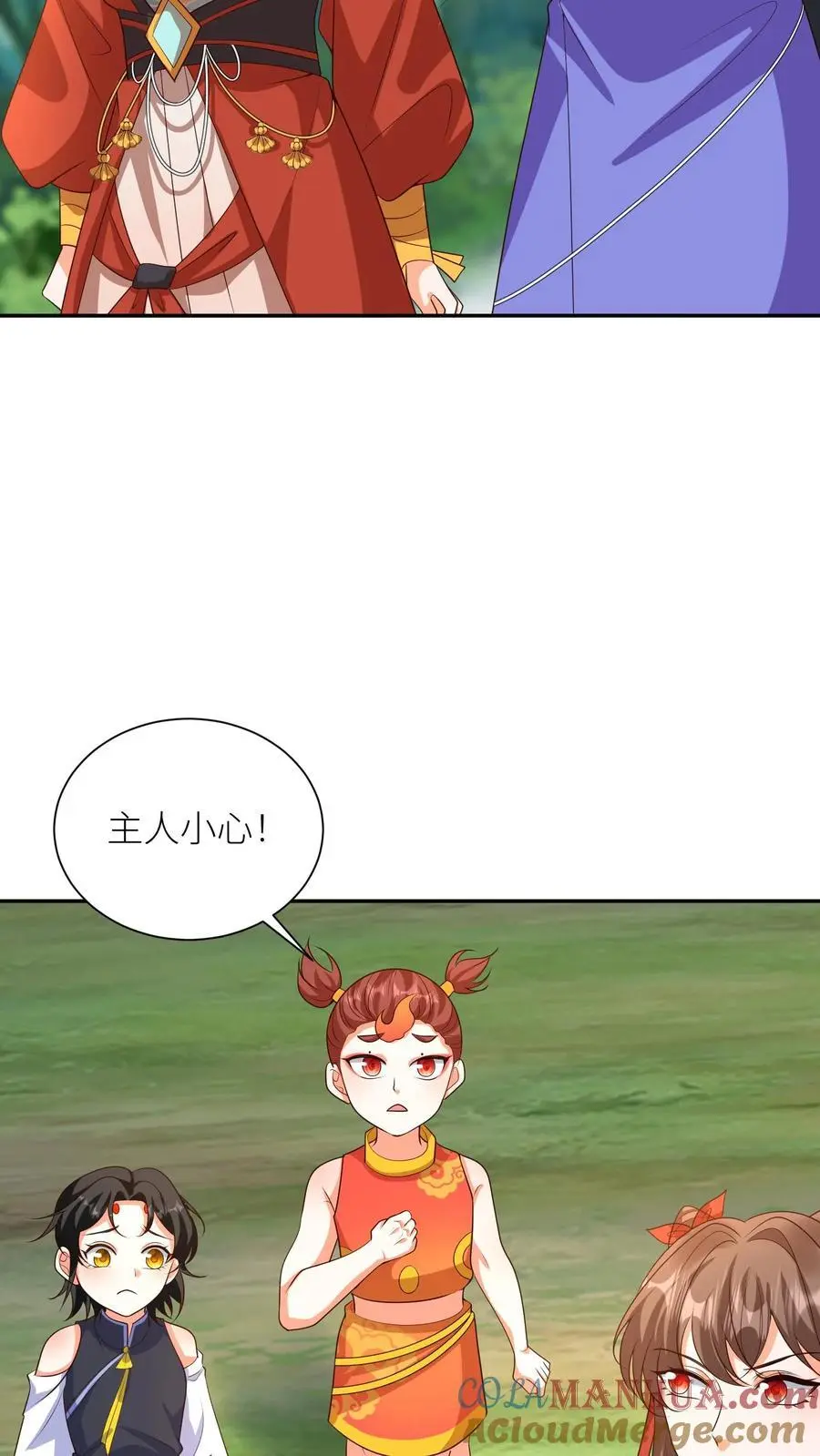 第370话 小可爱，可算等到你了14