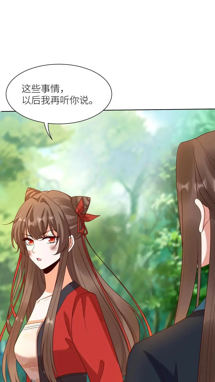 第383话 闺女歇着，我来19