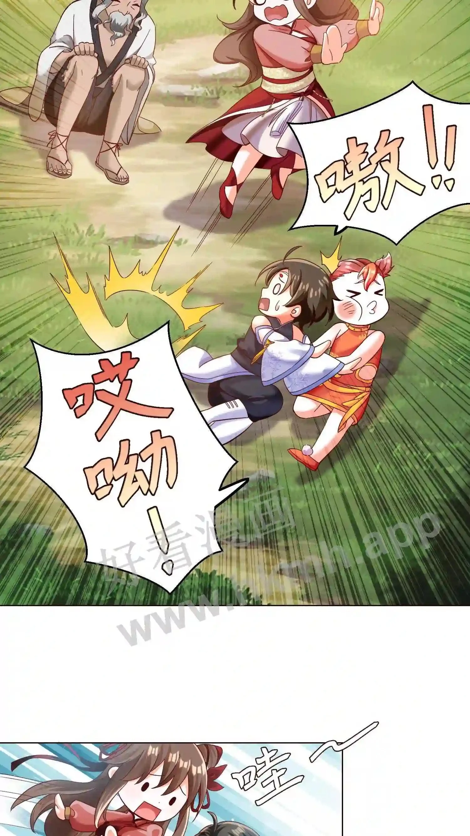 第63话 这座山头被我承包了!4